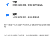一喂宠物托运正版