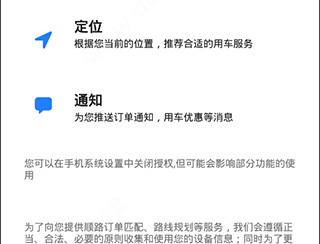 一喂宠物托运正版