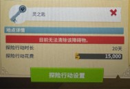 双点博物馆灵之匙获取方法攻略分享
