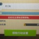 双点博物馆灵之匙获取方法攻略分享