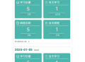 多维单词