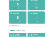 多维单词