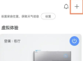 TCL体脂秤电子版