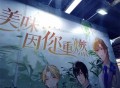 维斯塔的餐桌米面获取方法分享