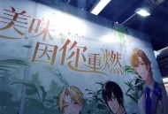 维斯塔的餐桌米面获取方法分享