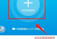 八门神器最新版