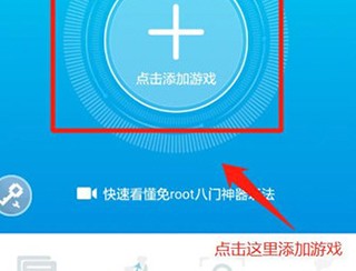 八门神器最新版