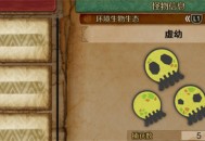 怪物猎人荒野虚幼收集方法攻略分享