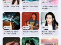 音乐老版