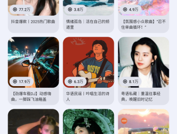 音乐老版