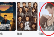 天天影视最新版