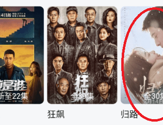 天天影视最新版