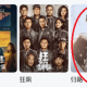 天天影视最新版