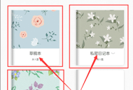 青柠手账极速版