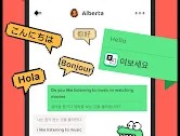 hay交友