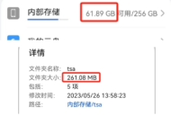 权利卫士时间戳
