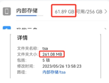 权利卫士时间戳