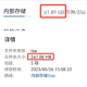 权利卫士时间戳