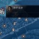浪人崛起活人剑成就解锁方法分享