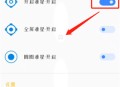 准星大师