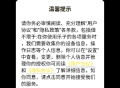 乐子云游戏