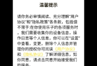 乐子云游戏