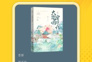 一七读免费小说
