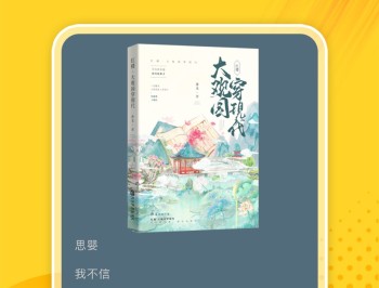 一七读免费小说
