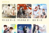 冲鸭FM