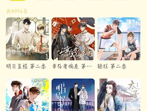 冲鸭FM