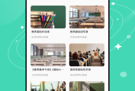 无痛背单词