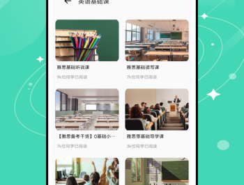 无痛背单词