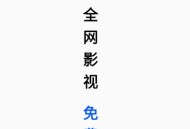 鲨鱼剧场免费短剧