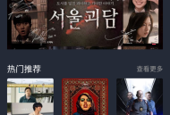 豚豚剧
