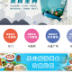 智游乐山旅行
