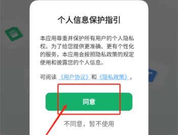 AI拍照搜题