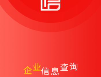 国信