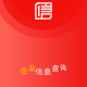 国信