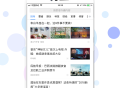 听书宝