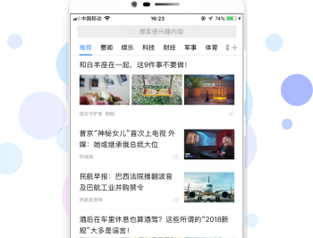 听书宝