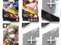 明日方舟相见欢OR-4通关攻略分享