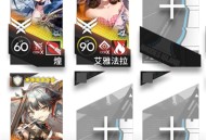 明日方舟相见欢OR-4通关攻略分享