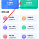 风云翻译官免费版