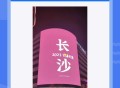 轻松图片压缩专家