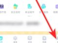 准了星座