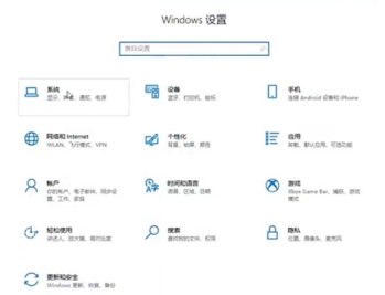 微软远程桌面控制