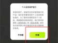 AI指尖画画