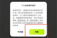 AI指尖画画