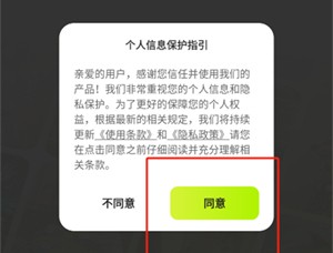 AI指尖画画