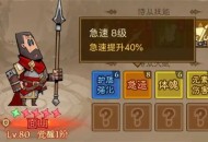 英雄没有闪战力快速提升方法分享